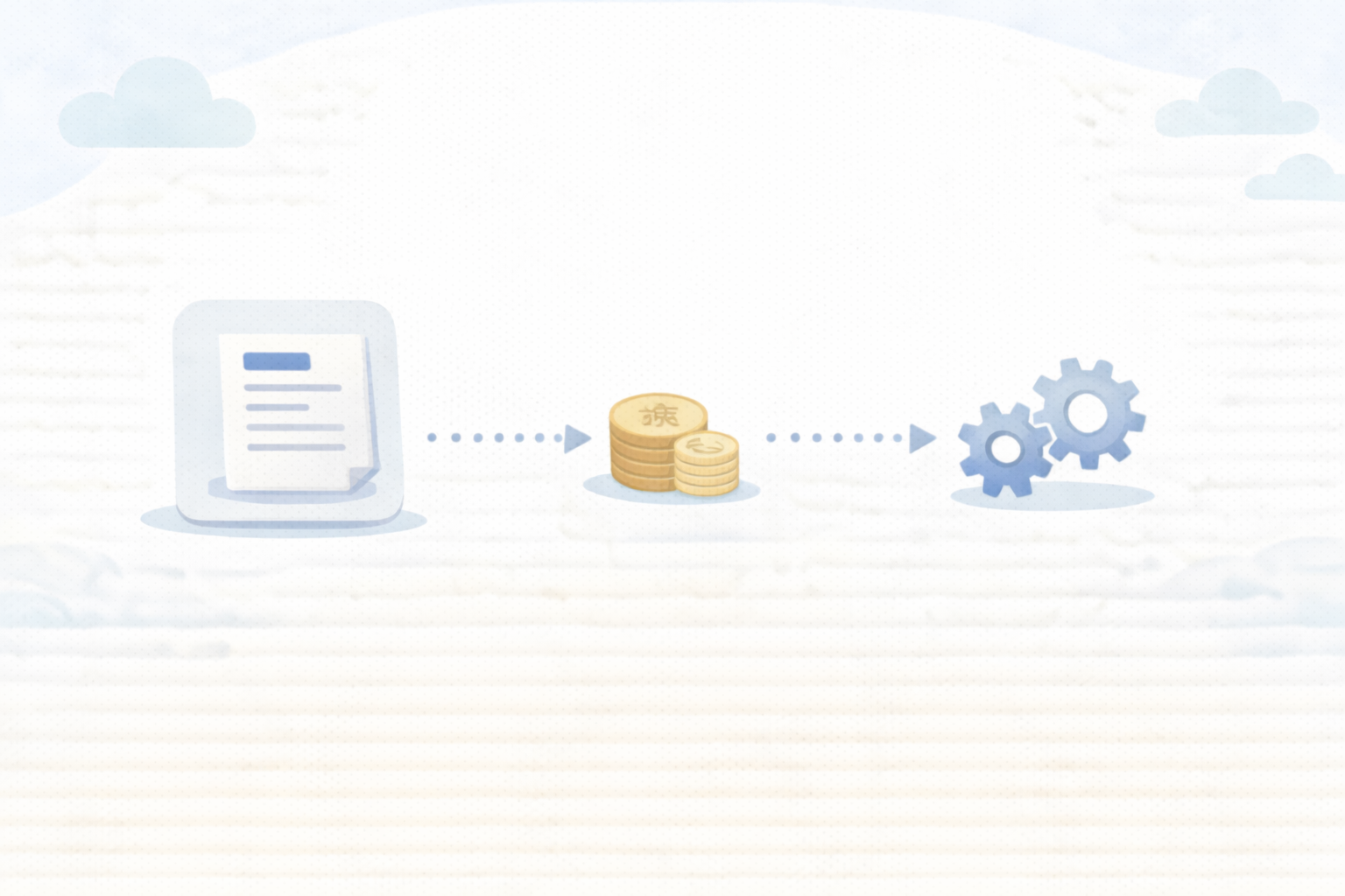 開業届は万能ではないが地味に効くイメージ