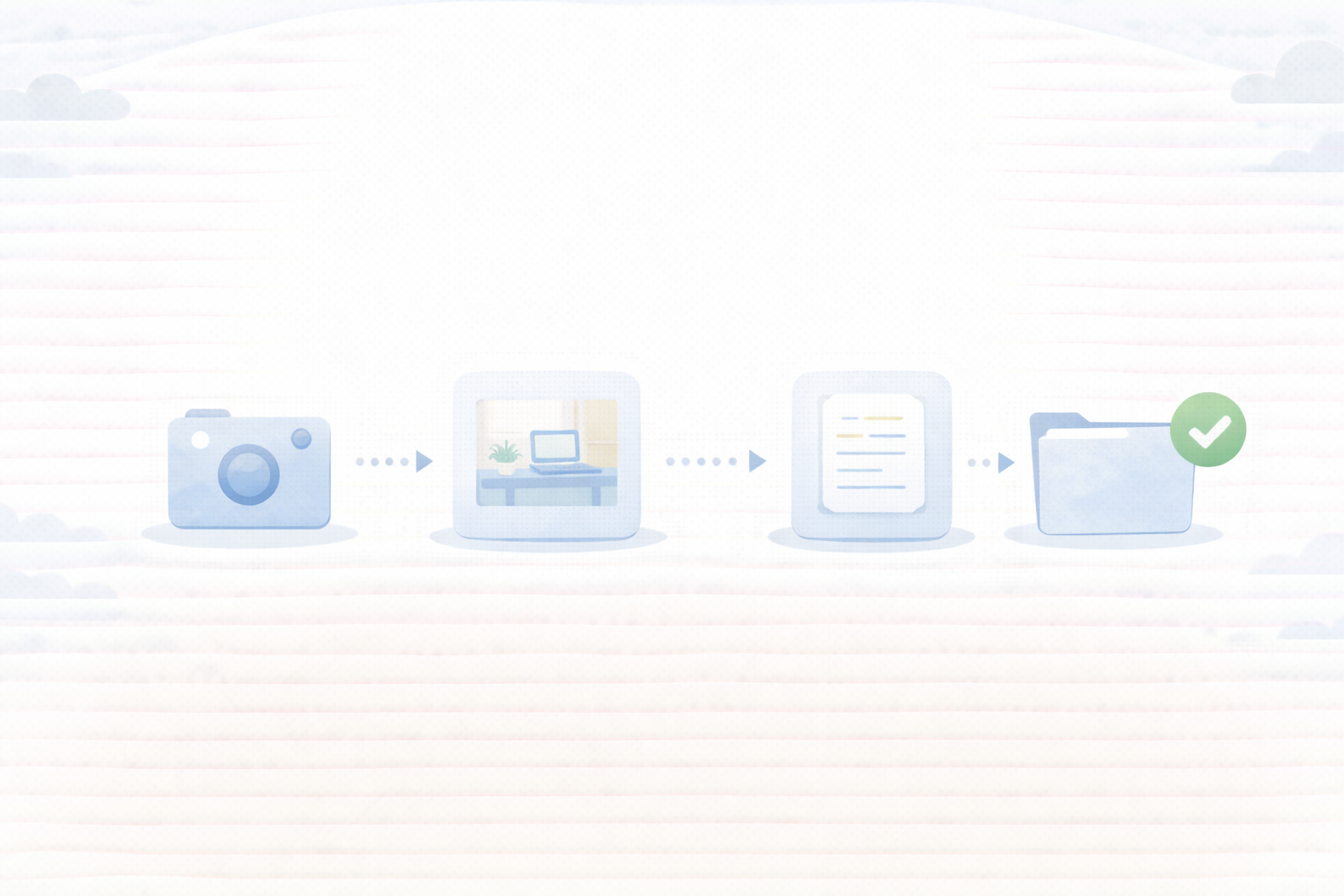 根拠の証拠を残すテンプレのイメージ