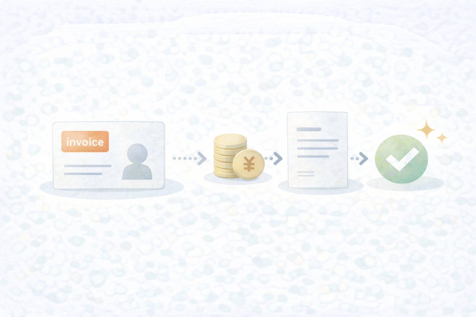 インボイス登録の前提イメージ