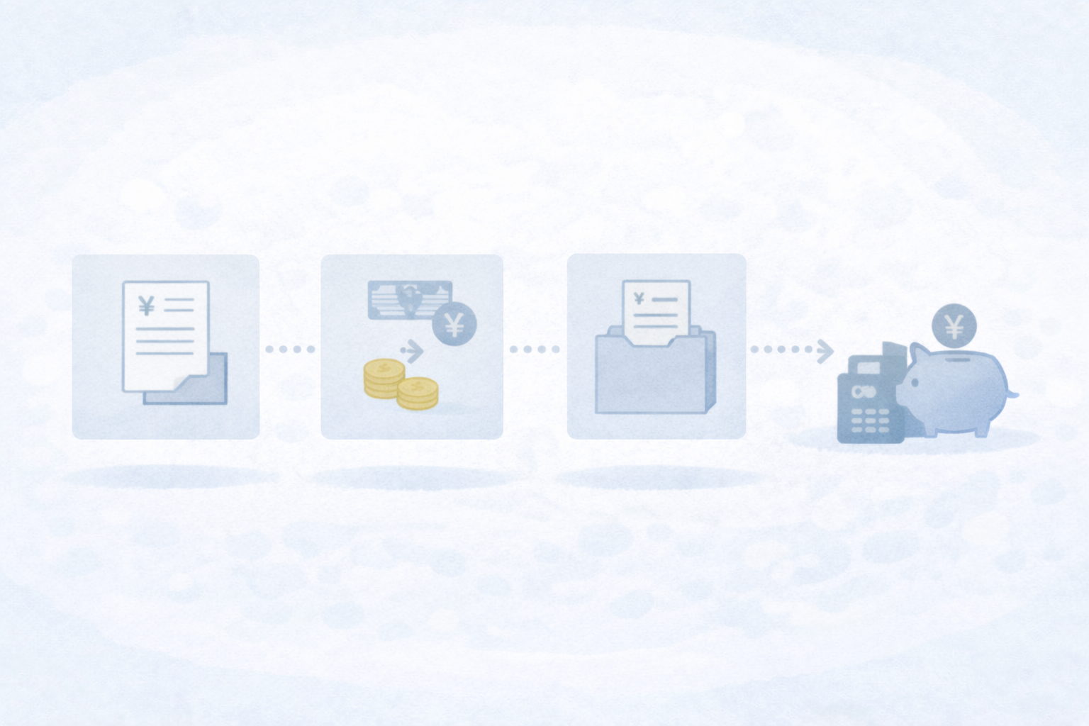 登録する場合の設計イメージ