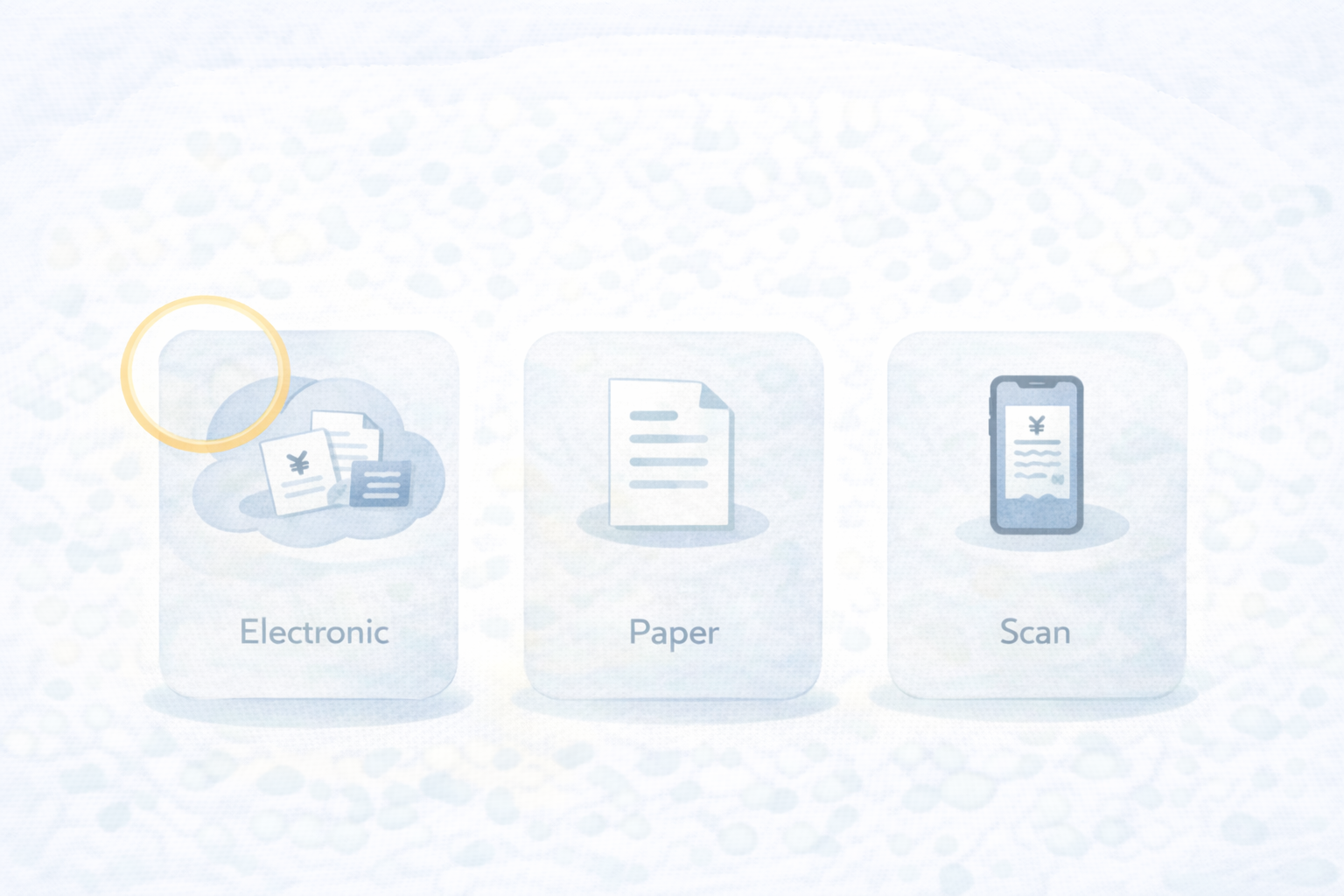 対象を3分類するイメージ