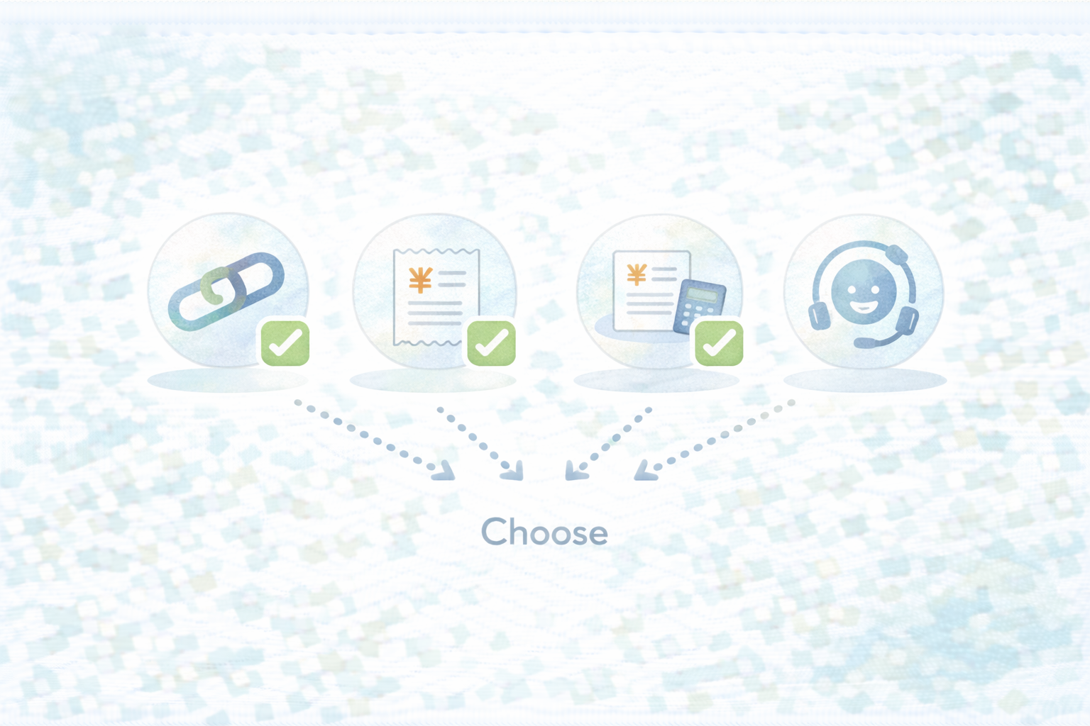 必要機能を3つに絞る