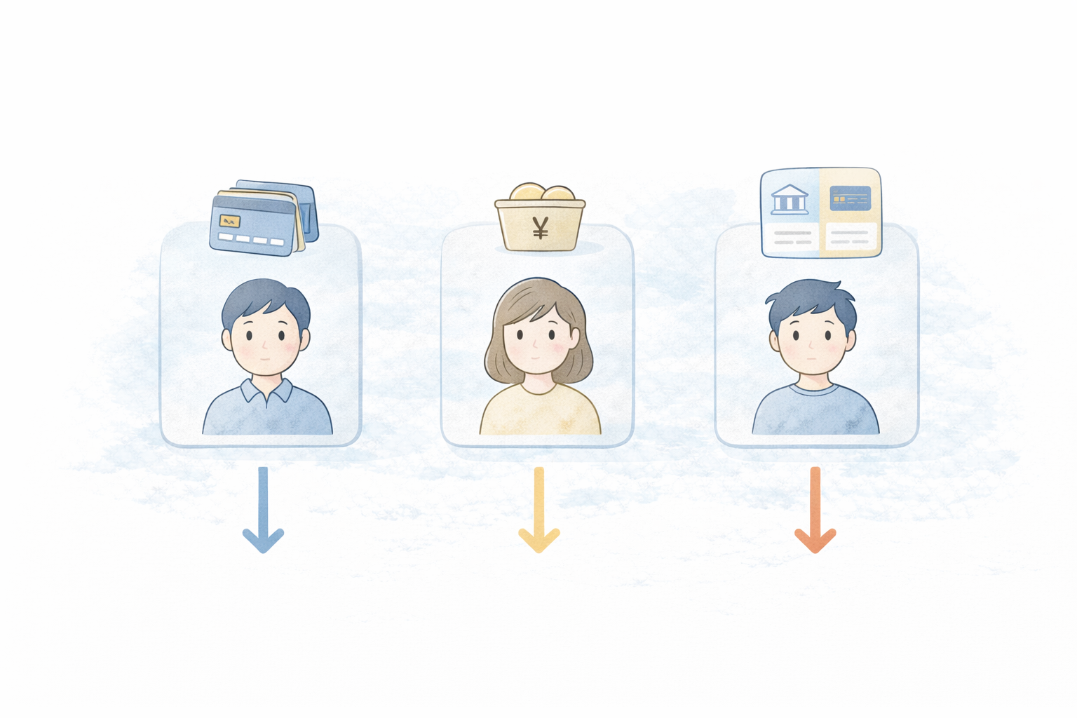 ケース別おすすめ