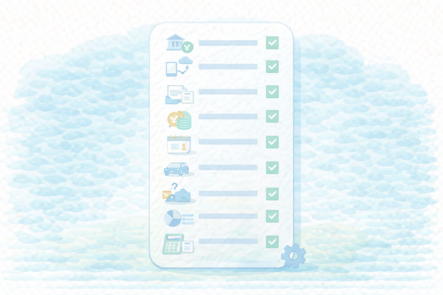 10項目チェックリスト