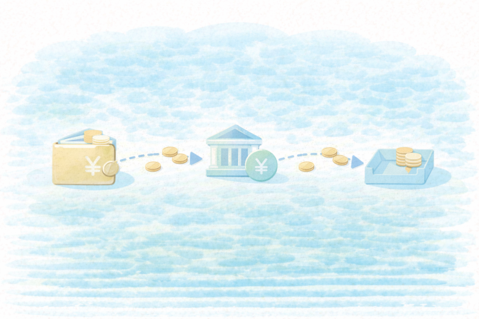 仕訳の正体はお金の移動