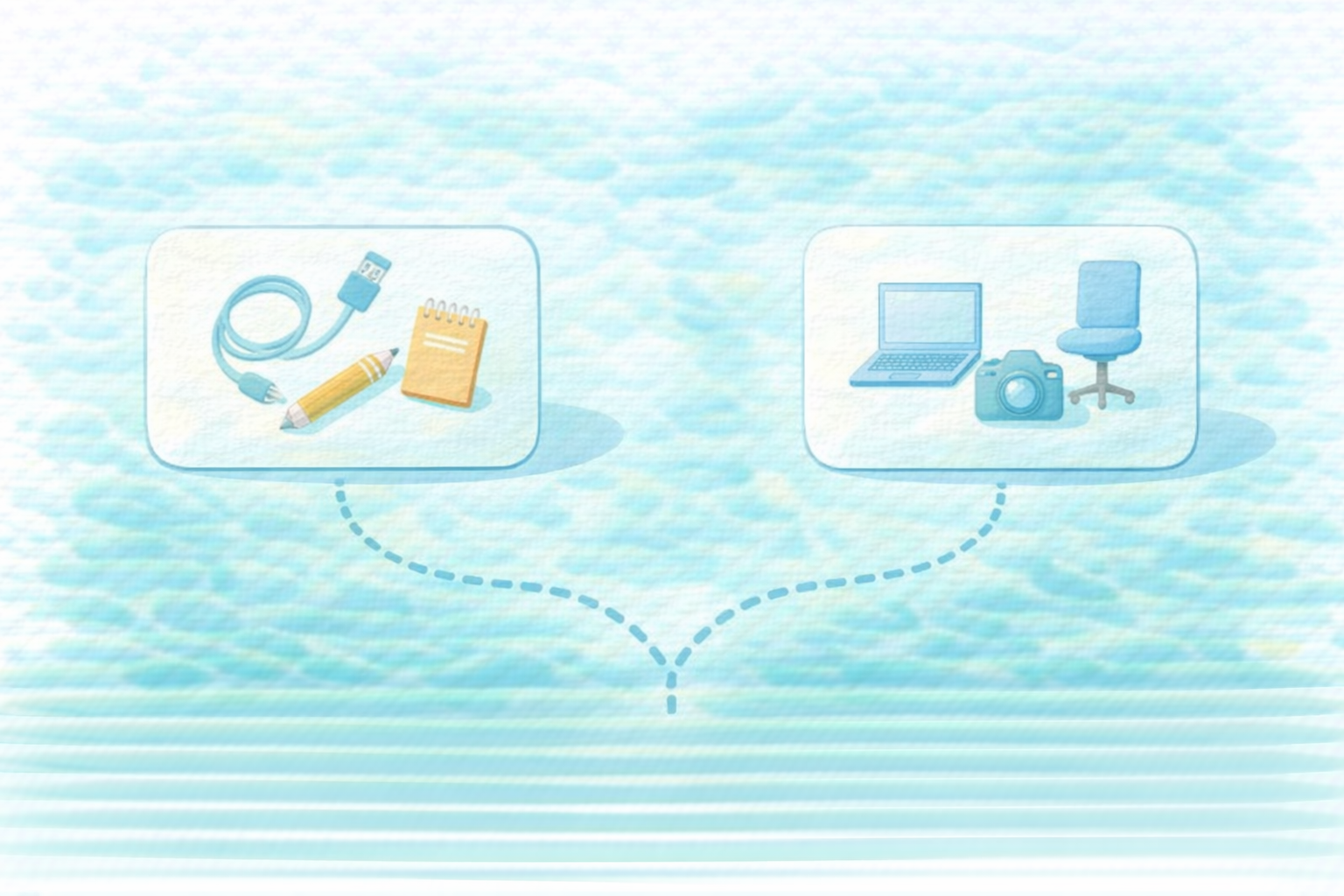 資産かどうかの分岐